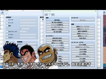 じ　ぶ　ん　で　つ　く　る　mp.２ 【RPGツクールMZ】