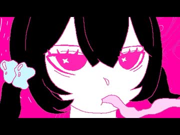わたがし｜葛駄夜音