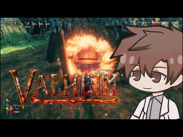 【Valheim 1.0】ヴァルハシ製品版 part.02【タカハシ実況プレイ】
