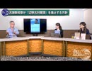 260930山口有料②沖縄知事選後の本土の関心と継続支援の重要性