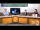 260930山口有料③安倍晋三元首相の銅像建立と竣工式の決定