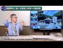 260930山口有料③安倍晋三元首相の銅像建立と竣工式の決定