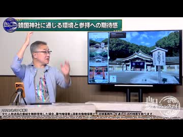 260930山口有料③安倍晋三元首相の銅像建立と竣工式の決定