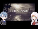 【刀剣乱舞偽実況】二振り目ズが実況するようです