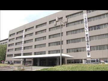 西日本新聞社員が酒気帯び運転の疑いで摘発