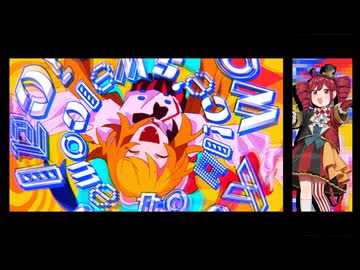 【UTAUカバー】アリスのマジカルハッピーワールド【重音テト】