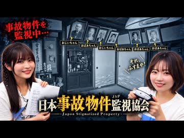 『ゆうきんち #108』MC：桑原由気・高田憂希