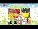 笑福連携ラジオ#011　出てこい！すっとこ芸人　ーハチミツ二郎ー