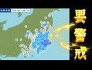 20261001先ほど起きた千葉の地震、要警戒！