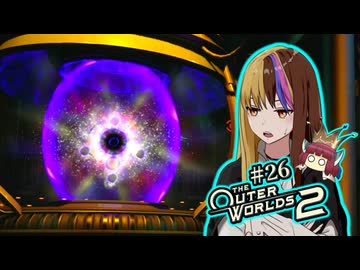 【TOW2】元（？）アウトローのTheOuterWorlds2：Part26【ギャラ子/東北きりたん】