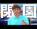 最低最悪なウォーターパークがオープンしました#最終回【Waterpark Simulator】