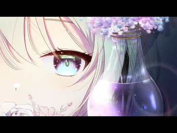 僕ら巡る惑星 / 初音ミク
