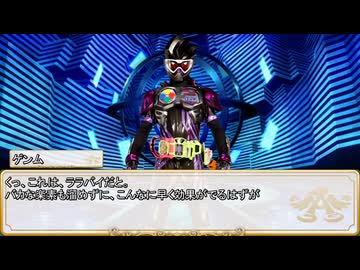 【卓m@s／TRPG】こずきりソード・ワールド2.5with邪眼姫セッション２３ー４(邪眼姫758話)【SW2.5】【SW2.5】