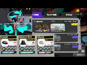【ゲーム】スペシャル減少量ダウンを積みまくって相手を潰したい動画
