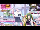 新マゾわんファイトガール Part2 一発やらせて！イッパツちゃん編【VOICEPEAK東北ずん子/麻雀ファイトガール】
