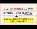 「時給大幅アップは嬉しいけれど・・・」福岡県の最低賃金1114円へ　”労働時間の壁”でシフト減の飲食店　運送業界は「賃上げしても人が集まらない」