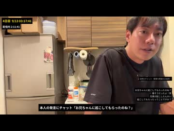 【総集編】堀大輔「1日30分睡眠」7日間で"寝た"と言われた場面、ぜんぶ集めたw