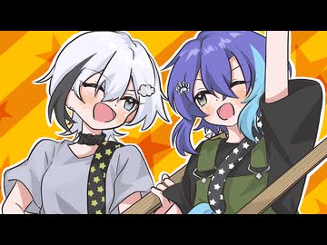 あの子みたいに - Covered by zarame ×くもう