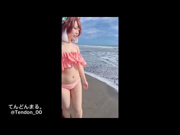 エ◯いウ◯娘コスプレ集2