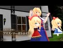 【東方MMD】すぐボス戦になる少女たち　その３