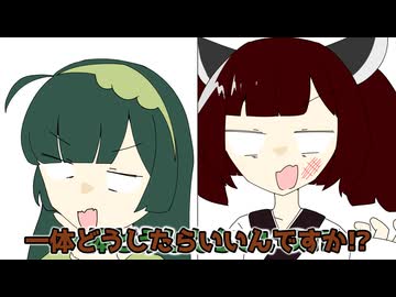 アイデンティティとアンジャッシュ