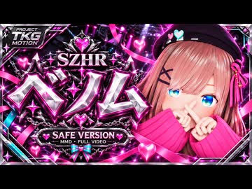 【MMD】szhr / ベノム【Project TKG Motion】