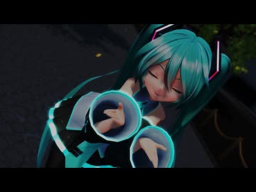 【MMD】  可愛くてごめん 夜ver.  【む～ぶ式ミク】