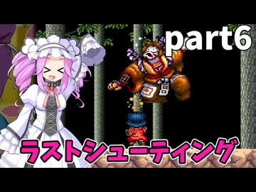 がんばれめたん　ゆき姫救出絵巻part６【VOICEVOX実況プレイ】