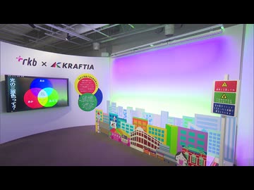 福岡市科学館の展示スペースがリニューアル