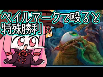 【MTGA】帰ってきたクソデッカー茜ちゃん その826【ボイスロイド実況】
