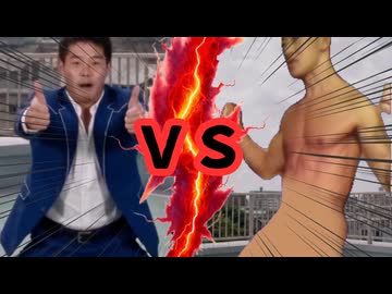 INMU KINGにチンポコダンスを踊らせたいアキラ