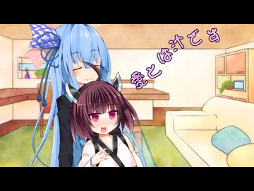 ことのはさんちの日常『愛とは汁です』編【えーあいぼいす劇場】