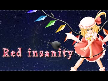【東方Vocal　Rock】Red　insanity 　feat.Megpoid(Synthesizer V)【U.N.オーエンは彼女なのか？】