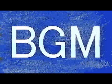BGM - ナースロボ＿タイプT & 三月 & CapsLack