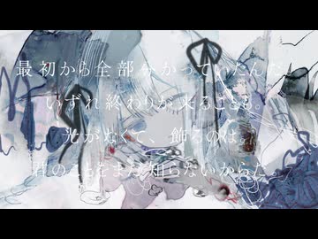 U! feat. ナースロボ＿タイプＴ