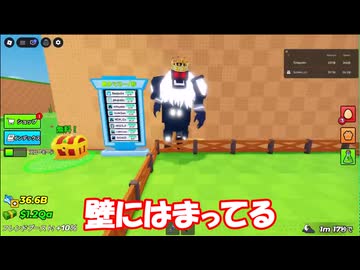 宇宙のボスをこかすの見て