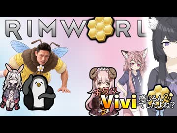 チクッVivi感じるんでしたよね？.mp39
