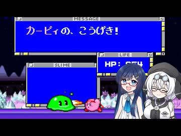 【星のカービィSDX】双葉湊音たちと洞窟大作戦#02【Cevio AI実況プレイ】