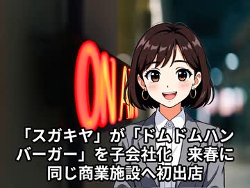 本日2026【１０月３日】のニュース