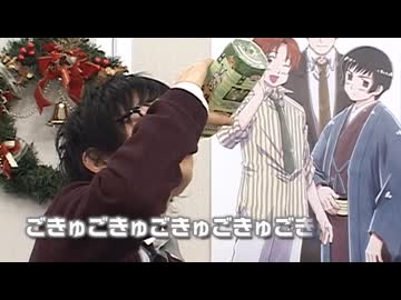 【APヘタリア】劇場版決定記念 俺様からメッセージ!!