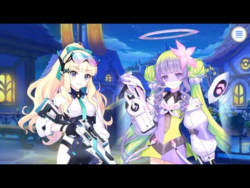 【プリンセスコネクト！Re:Dive】メインストーリー 第4部 第1章 第4話