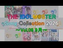 THE IDOLM@STER Song Collection 2026 ～Vol.09 9月～