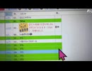 【美らゆうき】コメビュが緑のめじろうに埋め尽くされる【2026/10/1】