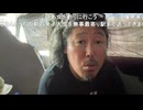3時「めじろうがkick閲覧30人？なんでそんな人気なくなったの？もうちょっと人居た気がするけど…」 ※もともと過疎でコメント連投されてるだけ。ニコニコ大百科のめじろう参照【2026/10/2】