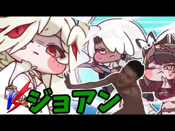 ジョアンの攻撃から仲間を守るアヤとフリックルと変態オナニー青年アキラ