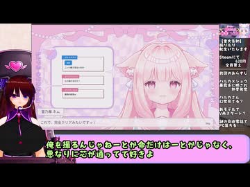 【V転生】他人事ではない《【重大告知】橘リルリ、転生いたします！》　パート３【こんりるりー】