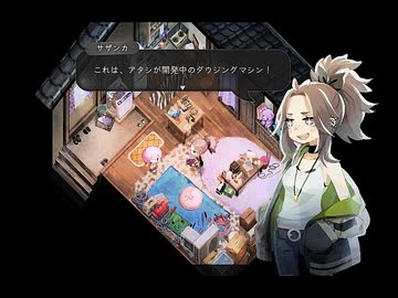 【ほの暮しの庭】スアマは生きていたい。part13【四国めたん実況プレイ】