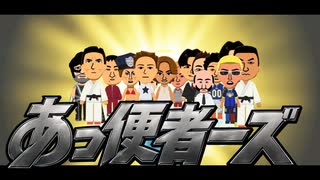 人気の「タクヤさん」動画 14037本 - ニコニコ動画