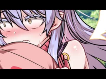 ディアちゃん、えちしたい【一人称/ディアちゃん】