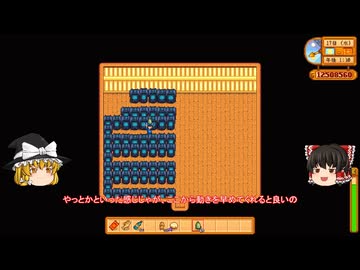 【Stardew Valley】＃155【目覚め始める気配？】温室・ガスの店・ロビンの店・クルミの部屋・スターデューバレーまつり・納屋の中を整理・雑談：マオののんびり農場日誌３ 【ゆっくり実況】